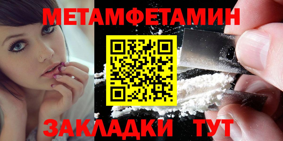 Кропоткин  АМФ VHQ  Амфетамин  Вход с VPN  АМФЕТАМИН 