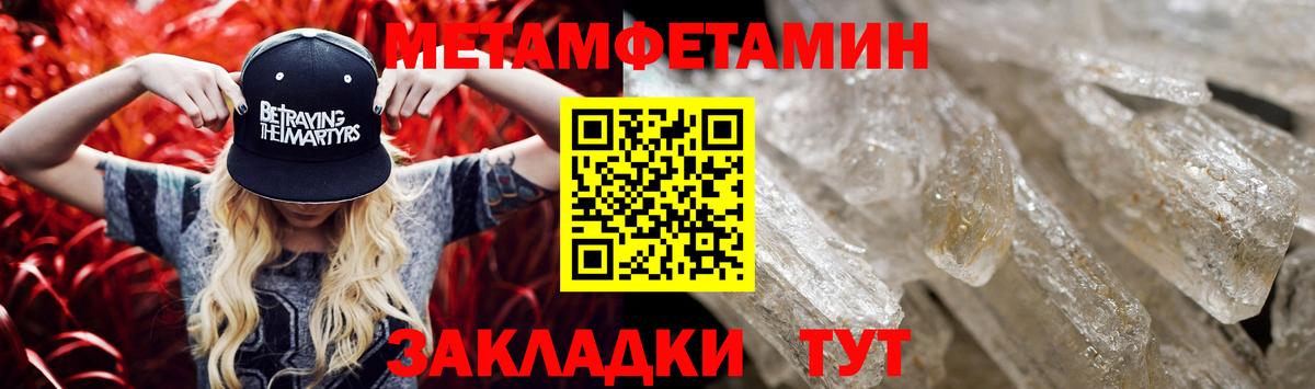 Amphetamine 98% Кропоткин