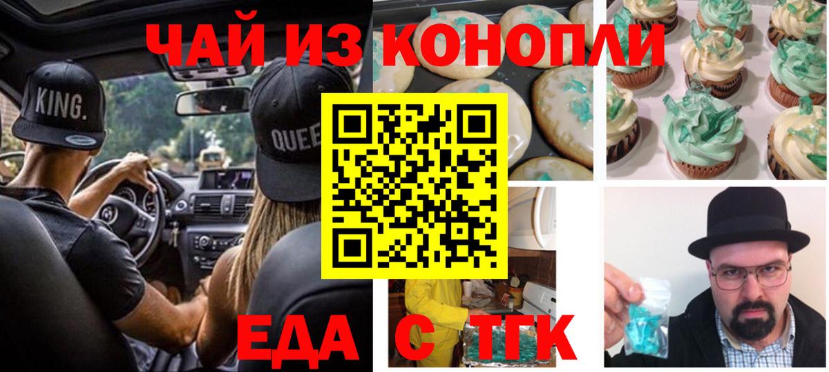 Бошки Шишки Кропоткин