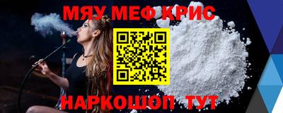 прущий лед Камышлов