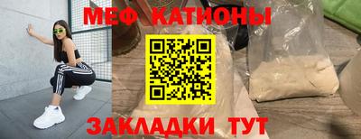 прущий лед Камышлов