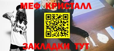 прущий лед Камышлов