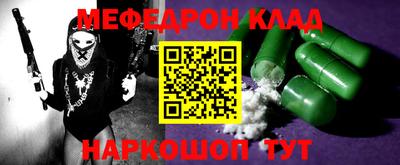 мескалин Кандалакша