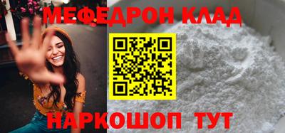 мескалин Кандалакша