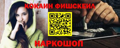 мескалин Кандалакша