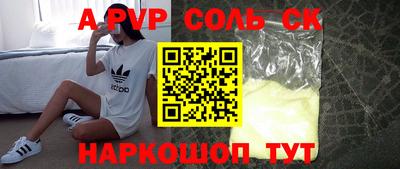 прущий лед Камышлов