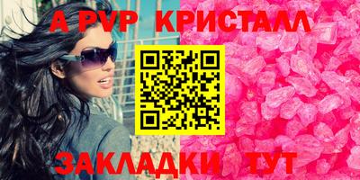 прущий лед Камышлов
