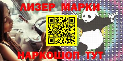 прущий лед Камышлов