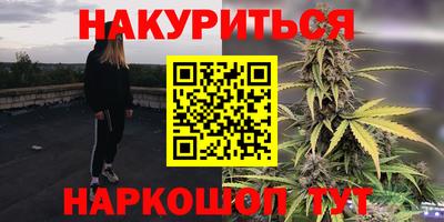 мескалин Кандалакша