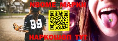 прущий лед Камышлов