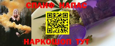 мескалин Кандалакша