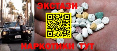 мескалин Кандалакша