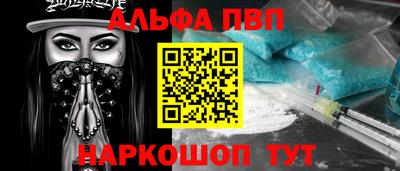 мескалин Кандалакша