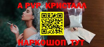 a pvp Канаш