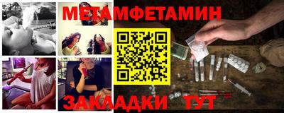 мескалин Кандалакша
