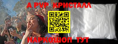 a pvp Канаш