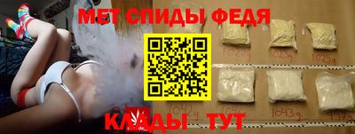 прущий лед Камышлов