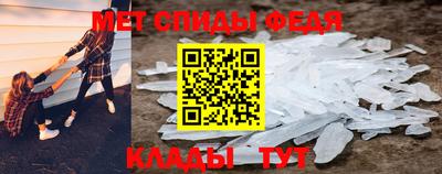 мескалин Кандалакша