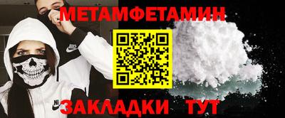 прущий лед Камышлов