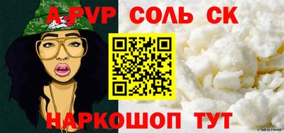 мескалин Кандалакша
