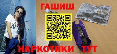 мескалин Кандалакша