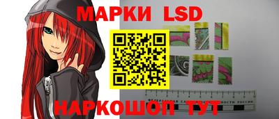 мескалин Кандалакша