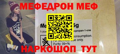 прущий лед Камышлов