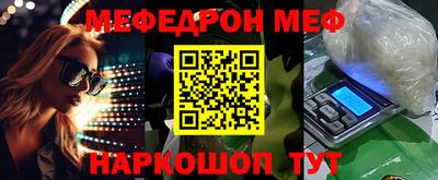 мескалин Кандалакша