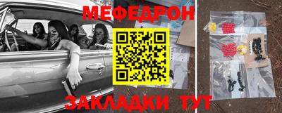 мескалин Кандалакша
