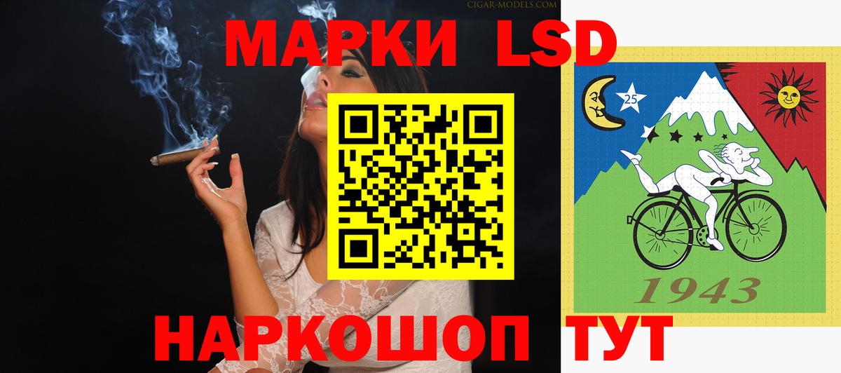 ЛСД экстази кислота Кропоткин
