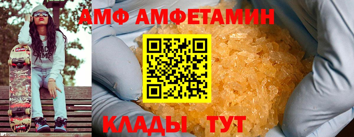Первитин  Вход с VPN  Первитин мет  Кропоткин  Первитин мет 