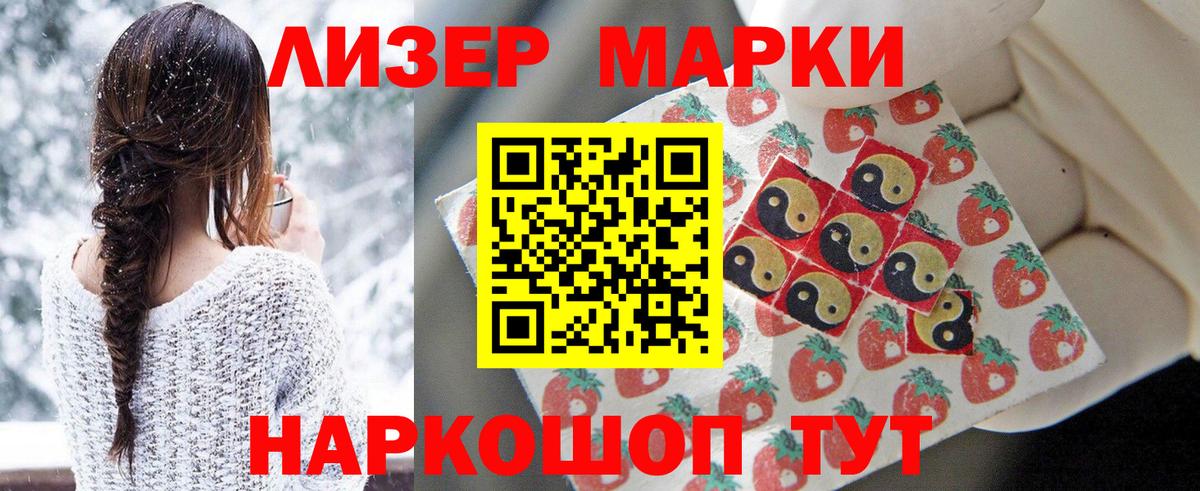 ГЕРОИН  Вход с VPN  Кропоткин  Cocaine  МЕФ кристаллы  ГАШИШ  АМФЕТАМИН кристаллы  Cocaine 