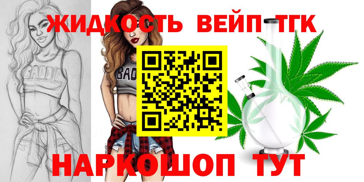Дистиллят ТГК Wax Кропоткин