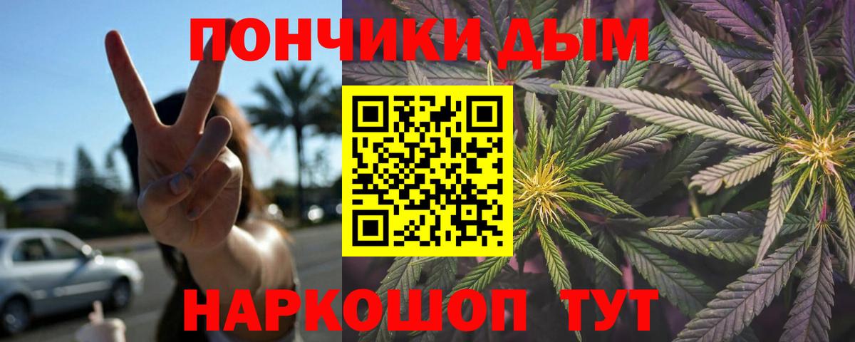 Бошки марихуана MAZAR  Бошки марихуана VHQ  Кропоткин  Вход с VPN  Бошки Шишки LSD WEED 