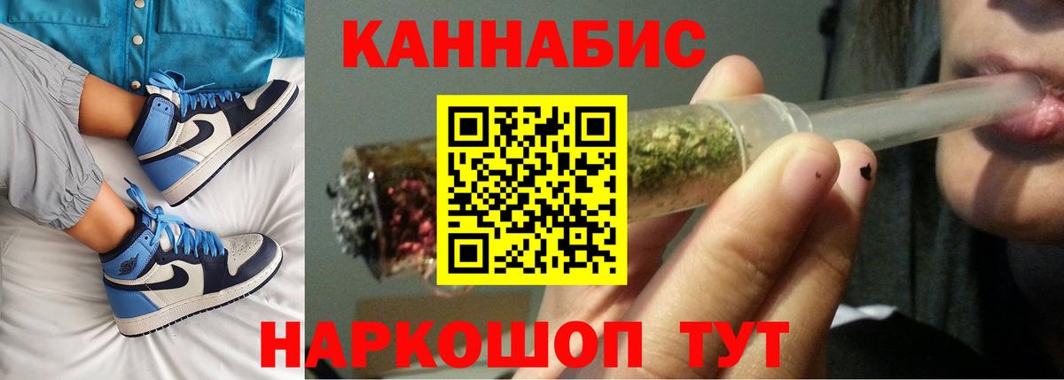 Каннабис марихуана Кропоткин